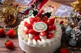 【洞爺湖温泉/ザ レイクビューTOYA乃の風リゾート】Xmasケーキ予約受付中!今年の聖夜は乃の風パティシエ特製ケーキをご堪能ください。