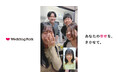国内最大級の結婚準備クチコミ情報サイト「Wedding Park」 21周年を迎え、新CM「あなたの幸せを、きかせて。」を発表 6月16日(月)より「ABEMA」内にて配信開始