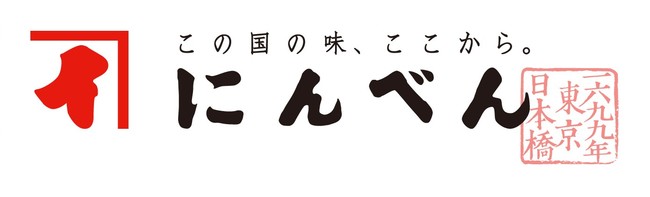 にんべんだしアンバサダープロジェクト がリニューアル5月25日 火 新規アンバサダー募集を開始 株式会社にんべんのプレスリリース