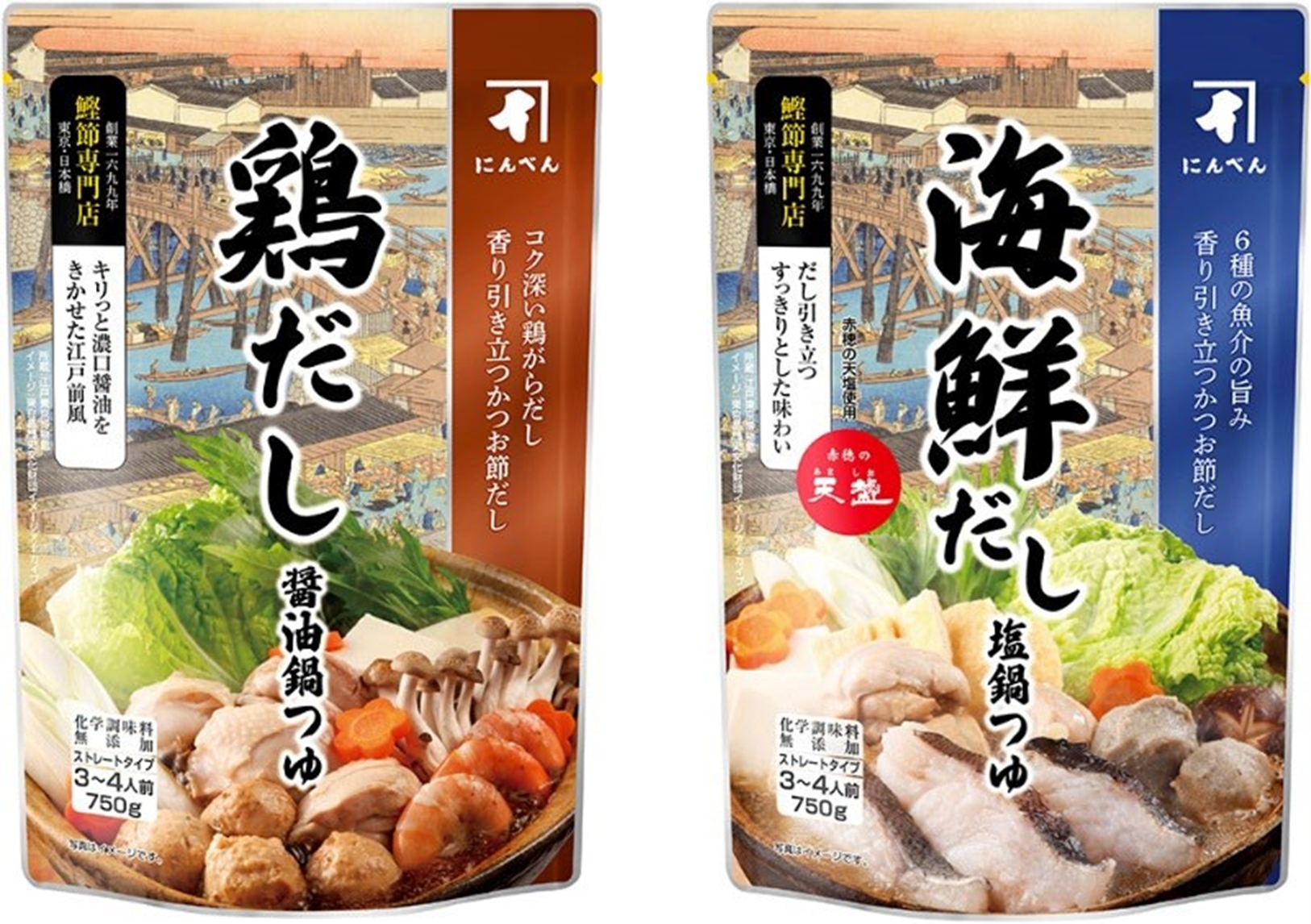 鶏だし醤油鍋つゆ」 「海鮮だし塩鍋つゆ」9月1日新発売｜株式会社