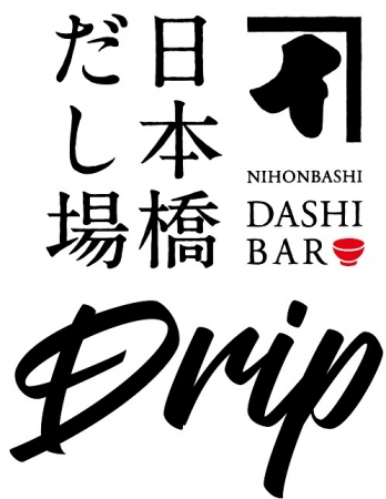 2018年11月1日（木）東武百貨店 池袋店 プラザ食品館 地下2階鰹節専門店にんべん 新店舗がオープン | 株式会社にんべんのプレスリリース