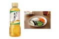 国内製造の3種のだし素材を使い、手作り感のある味わいを実現 「だし浅漬けの素300ml」 3月1日新発売 “だし”の香りと旨みで、素材引き立つワンランク上の浅漬けに!