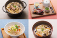 春の味覚を贅沢に楽しめる期間限定メニュー だし炊き込みご飯「筍となまり節の16雑穀ご飯」など5品 「日本橋だし場 はなれ」 にて3月3日新発売