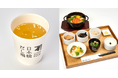 アートと食の融合!「クリムト・アライブ 東京展」コラボメニュー 「黄金のかつお節だし」「黄金サフランライス御膳」 「日本橋だし場 本店」「日本橋だし場 はなれ」にて期間限定販売