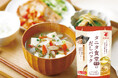 みそ汁との相性を熟考!鰹節専門店にんべんとタニタが共同開発 「タニタ食堂監修のだしパック」 9月1日新発売 「だし」を通じて毎日の健康づくりを応援!