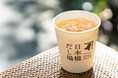 関西の夏の伝統甘味飲料をおだしで楽しむ！　「だし冷やしあめ」　「日本橋だし場 本店」にて6月1日より期間限定販売