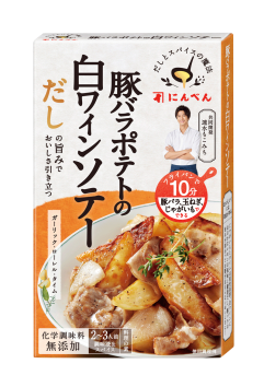 速水もこみちさん出演 だしとスパイスの魔法 シリーズtvcm 年4月17日 金 よりo A スタート 株式会社にんべんのプレスリリース