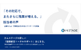 【企業の人事・労務担当者400名にアンケートを実施】未然に防ぐ仕組み「整っていない」約半数