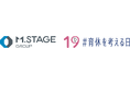 【9月19日は「#育休を考える日」】エムステージグループ、男性育休を考えるプロジェクト「IKUKYU.PJT」に賛同