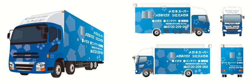 店舗と同じ商品・サービスのご提供がいつでも、どこでも可能に！車両型移動式店舗を2020年1月から導入、順次サービスの開始へ