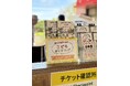 【南都グループ周年事業】沖縄の宝ものを未来へつなぐ「おきなわワールド こどもガイドマップ」の配布を開始！