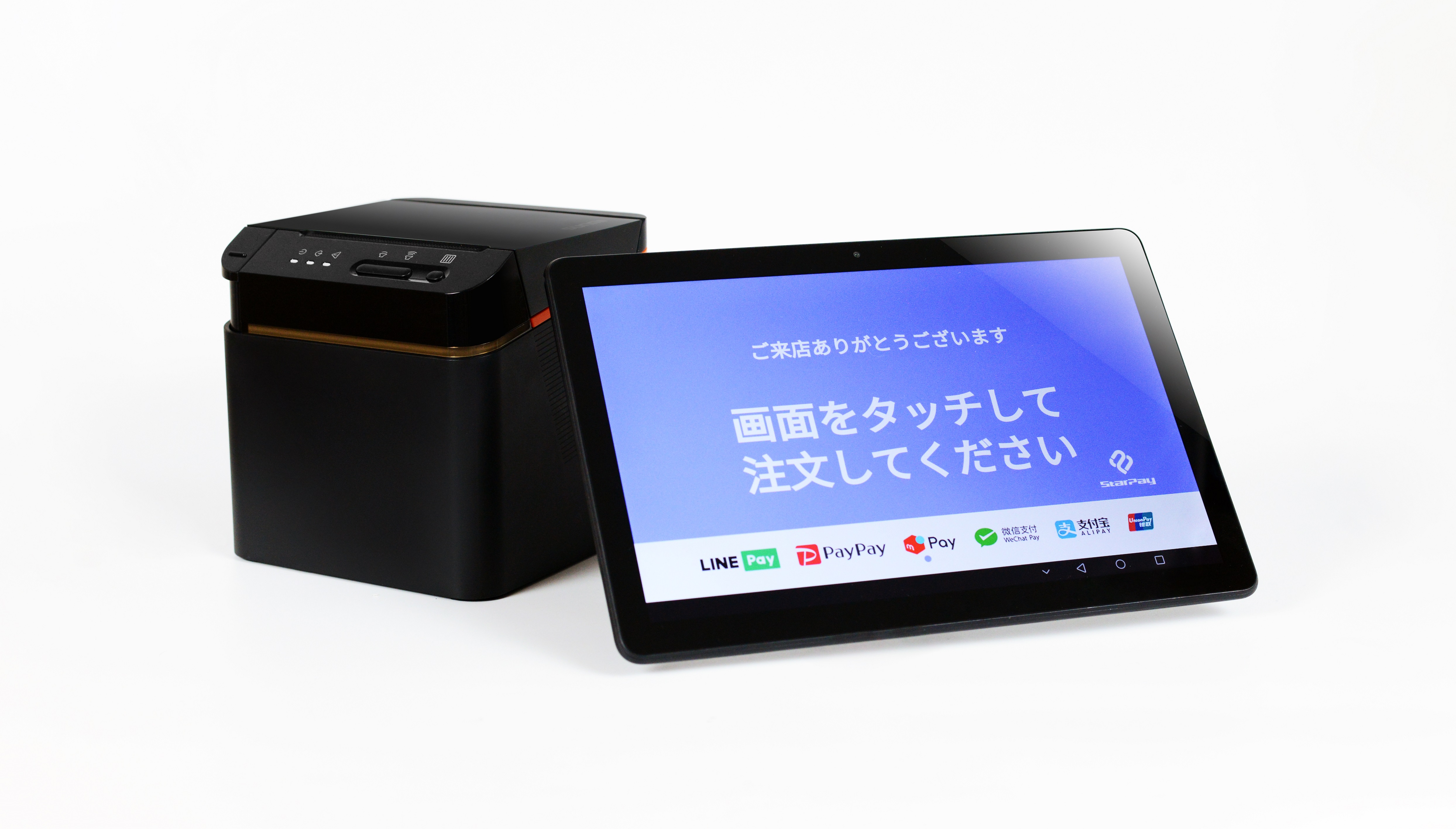 キャッシュレス券売機対応タブレット プリンター無料提供 飲食店支援キャンペーン実施 緊急事態宣言発出 株式会社ネットスターズのプレスリリース