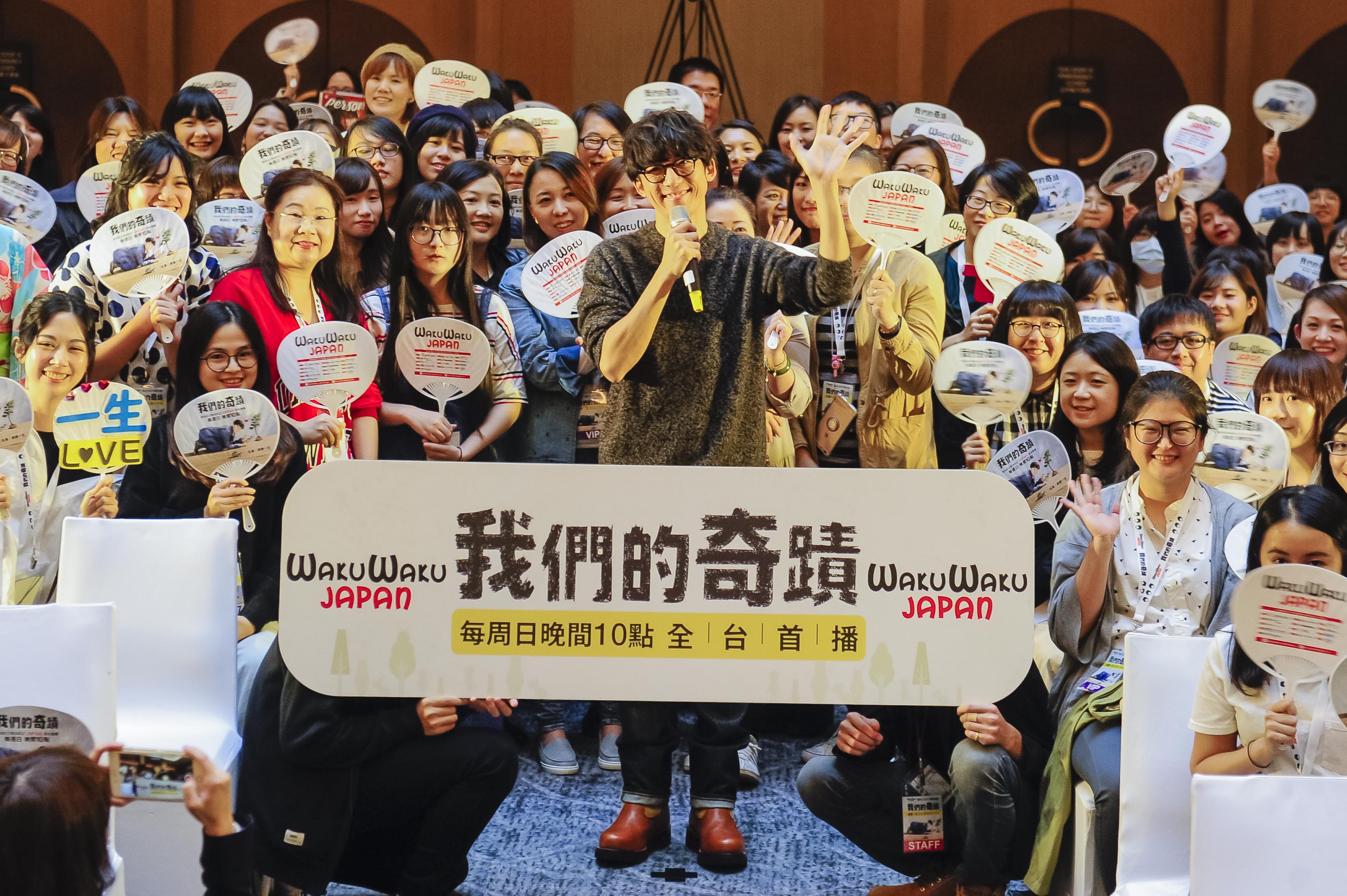 Wakuwaku Japan 台湾開局2周年記念 11 3 土 人気俳優 高橋一生さんが主演ドラマ のprで台湾を訪問 スカパーjsat株式会社のプレスリリース Wakuwaku Japan 台湾開局2周年記念 11 3 土 人気俳優 高橋一生さんが主演ドラマ のprで台湾を訪問 スカパーjsat株式会社のプレスリリース