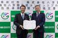 【1/21(水)】八芳園グループ、福島県田村市と「包括的連携協定」を締結、同市のプロモーション強化・交流人口拡大による地域活性化をめざす