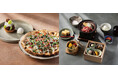 〈変更あり〉【9/1(火)より】2つのレストラン「ALL DAY DINING FUDO」「割烹 BUTAI」で連携自治体の"食"にフィーチャーしたフェアが始動！第一弾は福島県鏡石町の食材が主役