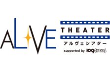 炭治郎たちの活躍をimax で体感せよ 劇場版 鬼滅の刃 無限列車編 Imax 10月16日 金 公開決定 株式会社東急レクリエーションのプレスリリース