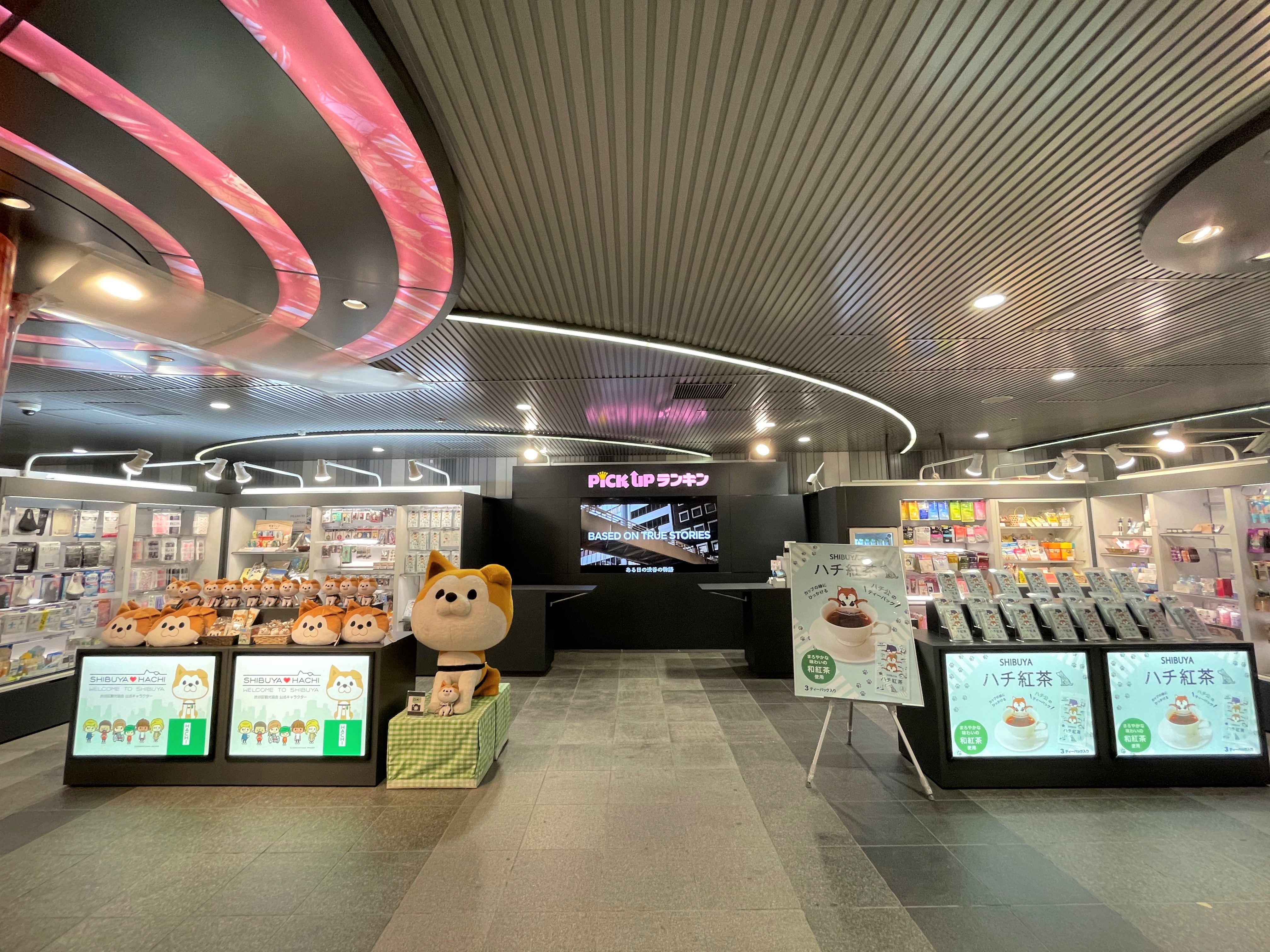 渋谷駅構内に立地する店舗型プロモーションスペース Pickupランキン 渋谷ちかみち が８月２４日 火 リニューアルオープン 株式会社東急 レクリエーションのプレスリリース
