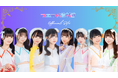 【109シネマズプレミアム新宿】生ライブイベント「SAION MUSIC LIVE」を10月31日(木)に開催決定!“絶対プラスになる女の子”アイドルグループ「プエラの絶対値」出演