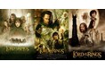 【109シネマズプレミアム新宿】国内初!スペシャル・エクステンデッド・エディション3部作2D上映※『ロード・オブ・ザ・リング』3部作特別上映決定!