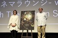 【イベントレポート】6月5日（金）公開『アン・リー／はじまりの物語』インテリアスタイリスト石井佳苗さんトーク付き特別試写会 2026年5月27日（水）１０９シネマズプレミアム新宿にて開催