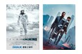 【１０９シネマズ大阪エキスポシティ／グランドシネマサンシャイン 池袋】IMAX®︎クリストファー・ノーラン特集上映決定！7月10日（金）より1週間限定開催 さらに一夜限りのオールナイト上映も決定