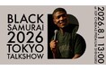 【１０９シネマズプレミアム新宿】NBA八村塁選手 トークイベント「BLACK SAMURAI 2026 TOKYO TALKSHOW」開催決定！2026年8月1日（土） 1日限定開催