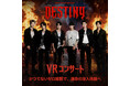 【１０９シネマズプレミアム新宿／名古屋／HAT神戸】ENHYPENのVRコンサートツアーが再来！『ENHYPEN VR CONCERT：DESTINY』10月2日（金）より開催決定！