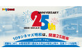 【１０９シネマズ明和｜開業25周年 特別企画】「SCREENXで観たい作品」アンケートで第1位に輝いた『劇場版「鬼滅の刃」無限城編 第一章 猗窩座再来』SCREENX 1週間限定上映決定！