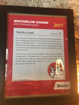 NYC店 「THE MICHELIN Guide 2017 New York City」 オフィシャル推薦文