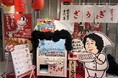 「ウケるw」「アームに付いてきた!」おばさんに絡まれる恐怖のクレーンゲームがラフォーレ原宿に降臨!