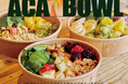 野菜のチカラを、もっと軽やかに。 「GREEN BROTHERS」が提案する、新しいアサイーの形 「野菜のアサイー」ボウル3種、新登場！