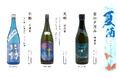 肉亭ふたごiki６月１５日（月）より夏季限定の日本酒、不動、天明、Te to Teの3銘柄「夏酒」を本数限定で提供開始。