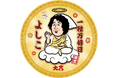 大阪餃子専門店よしこ、世の中の人、全員の「幸運」を願う！7月19日（日）ご来店の皆さまにお守りと開運ステッカーをプレゼントいたします。
