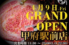 よしこ の愛を包んだニューノーマル餃子 大阪餃子専門店よしこ ２月３日 水 五反田にグランドオープン オープンに先駆け ネット販売の予約受付を開始 株式会社ftg Companyのプレスリリース