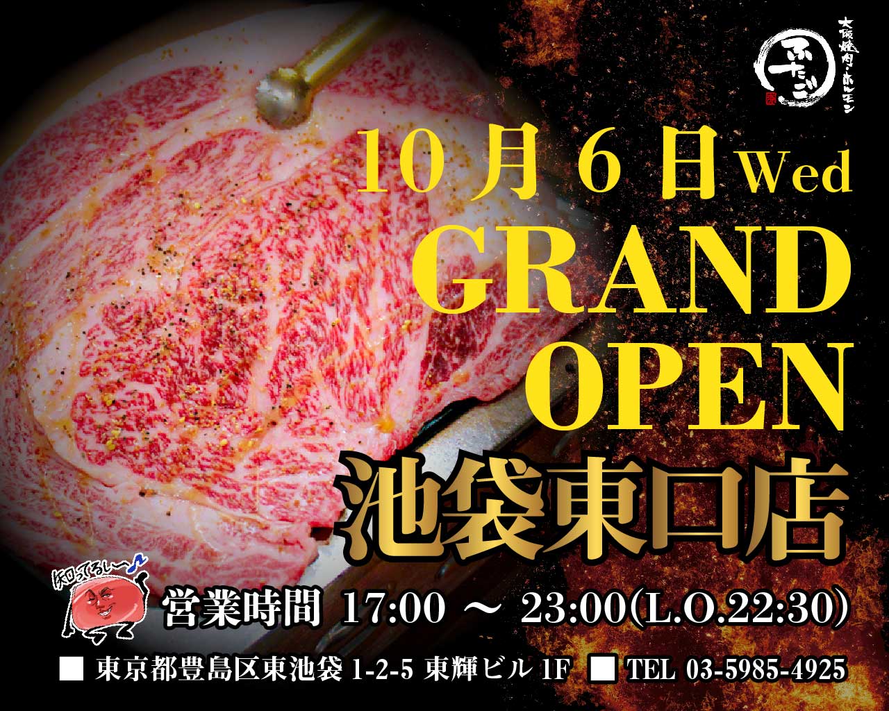 D19564 98 fb905614b38c6813f288 0