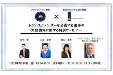 00人のlgbtカミングアウト写真展 Out In Japan 金沢21世紀美術館にて9月7日から開催決定 アーティスト清貴の新曲 虹の向こうへ とコラボし 活動記録メッセージムービーを公開 Npo法人グッド エイジング エールズのプレスリリース