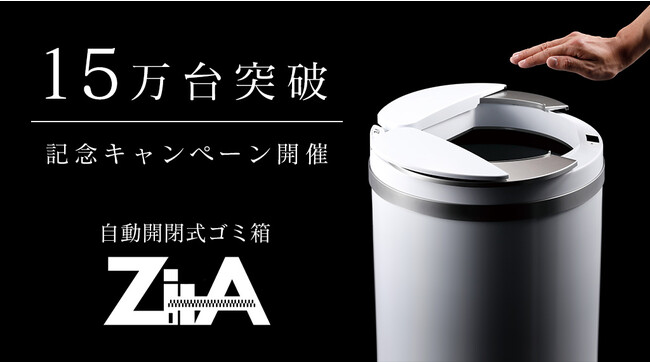 応募期間2022年11月4日