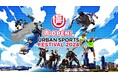 アジア地域におけるアーバンスポーツ事業推進に向けて、株式会社トリデンテと株式会社ZETAが戦略的パートナーシップを締結