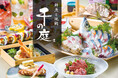 五感で楽しむ“体験型和食居酒屋”へ。『鮮魚と地鶏 千の庭』グランドメニューを刷新