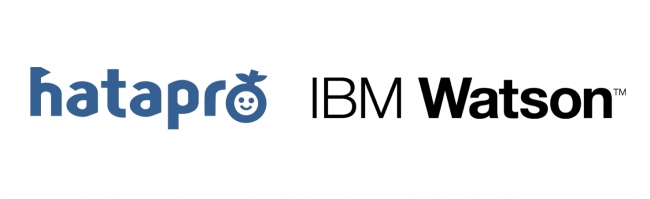 「IBM Watson日本語版」のエコシステムパートナー契約を締結