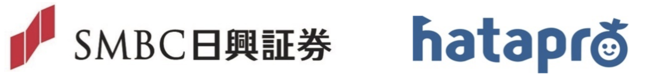 ＳＭＢＣ日興証券とハタプロは共同出資会社をつくる