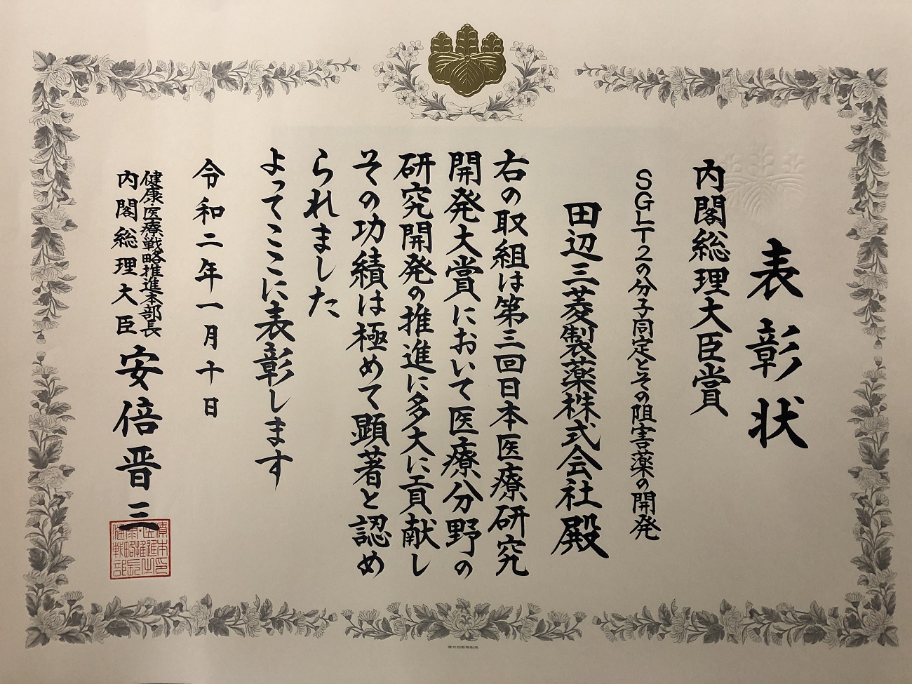 D19597 17 814783 0
