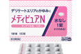 デリケートエリアのかゆみに!水なしですぐ飲めるOTC医薬品「メディピュアⓇN」発売