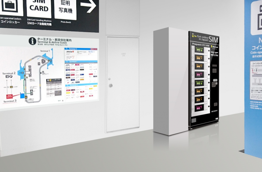 ソネット 成田国際空港にて訪日外国人向けに自動販売機による Prepaid Lte Sim の販売をスタート ソニーネットワークコミュニケーションズ株式会社のプレスリリース