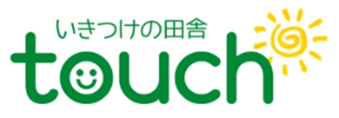 自然を通じた特別な体験ができるサービス いきつけの田舎 Touch を提供開始 ソニーネットワークコミュニケーションズ株式会社のプレスリリース