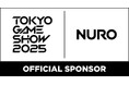 NURO、「東京ゲームショウ2025」に協賛〜高速光回線の提供とブース出展で、最高のゲーム体験を支える~