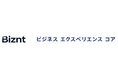 広告における企業反応を可視化×顧客データの分断を解消「統合型BtoBマーケティングコミュニケーション実装パック」提供開始
