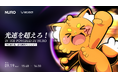 NURO × REJECT、東京ゲームショウ2026にてズズ出演の公式番組『光速を超えろ！ in TGS Powered by NURO』開催