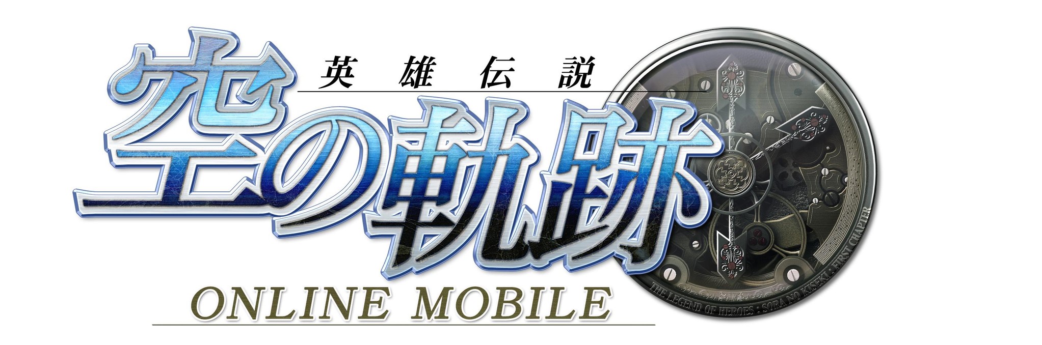 ケータイ向けmmorpg 空の軌跡オンラインmobile 料金体系とキャラクター育成システムが決定 ソニーネットワークコミュニケーションズ株式会社のプレスリリース