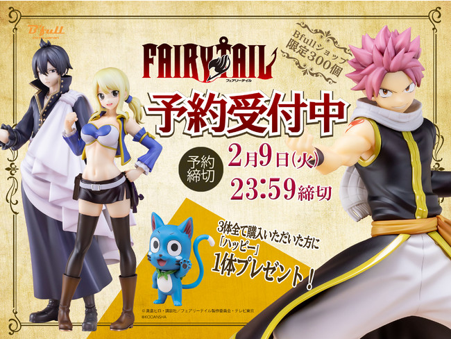 【お買い得人気】FAIRYTAIL フェアリーテイル ミラ クッション くじ 限定 その他